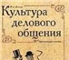 Изображение в Прочее,  разное Разное Для студентов и не только. Продаю Экономическая в Кубинка 10