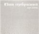 Компания Авэнти представляет новинку: бе