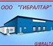 Foto в Работа Вакансии Разнорабочие (33000т.р.):Выполнение не проф в Москве 33 000