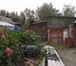 Foto в Недвижимость Продажа домов Продам 2эт брусовой БЛАГОУСТРОЕННЫЙ дом 7х12, в Москве 5 200 000