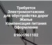 Изображение в Работа Вакансии Для обустройства дорог требуются опытные в Москве 45 000