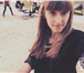 Изображение в Работа Работа для подростков и школьников Екатерина,14 лет.Рассматриваю все варианты.Хорошо в Тюмени 1 800