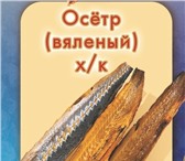 Изображение в Прочее,  разное Разное ДРУЗЬЯ, ПРИГЛАШАЮ ВАС НАСЛАДИТЬСЯ НАСТОЯЩИМ в Новороссийске 1