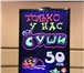 Foto в Электроника и техника Другая техника Яркая и привлекающая внимание реклама – об в Москве 3 000