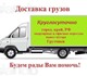 д.4.20м; ш.2.00м; в.2.15м; 89277293036 А