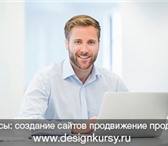 Фотография в Образование Репетиторы Курсы создания сайтов и SEO продвижения Химки в Москве 1 900