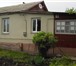 Foto в Недвижимость Продажа домов Продам дом1-этажный дом 64 м² (кирпич) на в Воронеже 2 500 000