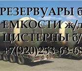 Foto в Прочее,  разное Разное Компания «Пром-резерв» осуществляет продажу, в Нижнем Новгороде 0