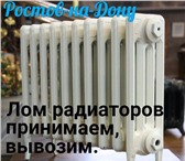 Изображение в Строительство и ремонт Другие строительные услуги В доме появились новые трубы отопления, а в Ростове-на-Дону 12