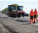 Изображение в Строительство и ремонт Другие строительные услуги Асфальтирование дорог- наш основной профиль в Новосибирске 0