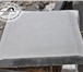 Фото в Строительство и ремонт Строительные материалы Парапетные плиты предназначены для покрытия в Нижнем Новгороде 440