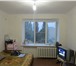 Фотография в Недвижимость Квартиры Внимание! Срочно! Продаю изолированную гостинку в Таганроге 650 000