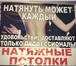 Фотография в Строительство и ремонт Ремонт, отделка Организация с большим опытом работы быстро в Туле 377