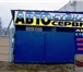 Фотография в Авторынок Автосервис, ремонт Автосервис на Шоссейной 44 (рядом с МРЭО в Брянске 100
