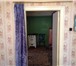 Фото в Недвижимость Продажа домов Продам квартиру в 3-х квартирном доме по в Москве 1 500 000