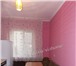 Фото в Недвижимость Аренда жилья Сдам просторную 1-ком. квартиру (3 этаж) в Астрахани 15 000