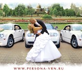 Foto в Прочее,  разное Разное Организация и проведение праздников! Свадьба, в Воронеже 0