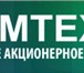 Фото в Строительство и ремонт Другие строительные услуги Здравствуйте, мы организация ЗАО «Комтех-Плюс», в Ростове-на-Дону 1