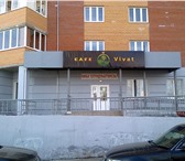 Фото в Недвижимость Коммерческая недвижимость Продам готовый Бизнес. Кафе на Ладо Кецховели. в Красноярске 550 000