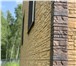 Изображение в Строительство и ремонт Отделочные материалы Фасадные панели под камень рваный по доступным в Ярославле 488