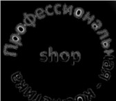 Изображение в Красота и здоровье Косметика Если вы являетесь парикмахером или стилистом, в Москве 2 500