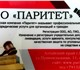 Предлагаем Вам квалифицированное юридиче