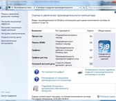 Изображение в Компьютеры Компьютеры и серверы Монитор Samsung 19 LCD, системник: 2x ядерный в Кемерово 13 000
