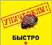 Foto в Прочее,  разное Разное клопы фото , укусы клопов фотоИнсектицидные в Барнауле 1 000
