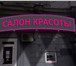 Foto в Прочее,  разное Разное Мы изготавливаем светодиодные объемные буквы в Москве 90