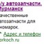 Фотография в Авторынок Автозапчасти район, адрес: ул. достоевского, д. 18продажа в Москве 0