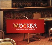 Изображение в Мебель и интерьер Производство мебели на заказ Мы осуществляем комплексное оснащение мебель в Москве 1 000