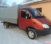 Изображение в Авторынок Транспорт, грузоперевозки Связаться с нами можно по тел.8-951-593-0427 в Москве 0