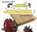 Изображение в Прочее,  разное Разное Изготавливаем деревообрабатывающий инструмент, в Костроме 100