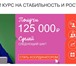 Изображение в Работа Вакансии Бесплатная регистрация в Эйвон для Клиентов, в Москве 30 000