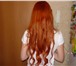 Изображение в Красота и здоровье Разное Качественное наращивание волос всех видов в Ставрополе 2 000