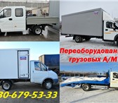 Изображение в Авторынок Фургон Ваш фургон устарел, потерял презентабельный в Санкт-Петербурге 18 000