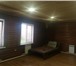 Foto в Недвижимость Продажа домов Продается капитальный , готовый для постоянного в Москве 3 950 000