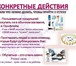 Фото в Работа Работа на дому Образование значения не имеет,владение ПК в Тамбове 0