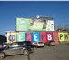 Изображение в Недвижимость Аренда нежилых помещений Собственник сдает в долгосрочную аренду отдельное в Москве 270 000