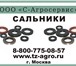 Изображение в Авторынок Автозапчасти Новость от Резинотехнической компании Агросервис-РТИ в Хабаровске 35