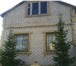 Фотография в Недвижимость Загородные дома СРОЧНО! дом кирпичный в два кирпича в 3 уровнях в Магнитогорске 700 000