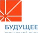 Фото в Работа Вакансии Требуются ответственные сотрудники в ССГР. в Москве 40 000