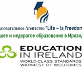 Фото в Образование Курсы, тренинги, семинары Курсы английского языка в Ирландии в ECM в Туле 157 500